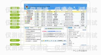廊坊客服外呼系統(tǒng)——提升客戶服務(wù)的利器廊坊客服外呼系統(tǒng)招聘