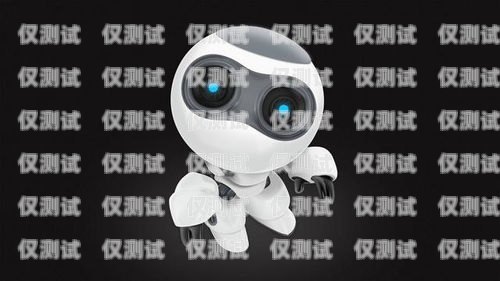 長春語音電銷機器人供應商長春語音電銷機器人供應商有哪些