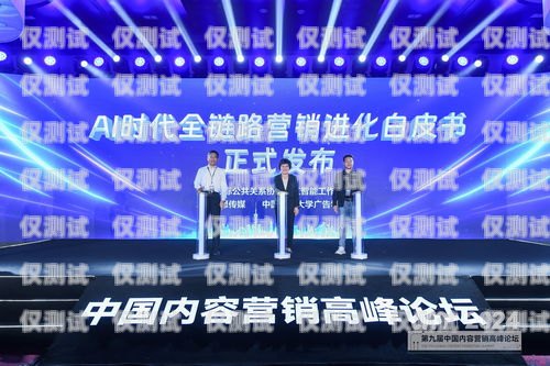 徐州 ai 外呼智能系統(tǒng)代理，開啟智能營(yíng)銷新時(shí)代徐州ai外呼智能系統(tǒng)代理電話
