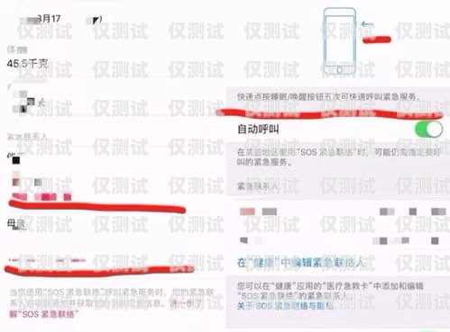 電銷卡購買平臺不實名可以用嗎？電銷卡購買平臺不實名可以用嗎安全嗎