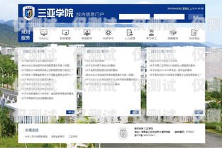 三亞電話外呼系統(tǒng)，提升業(yè)務(wù)效率的利器電話外呼平臺(tái)