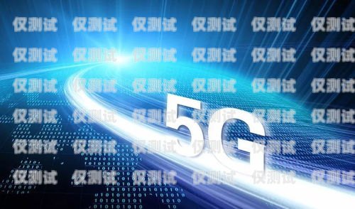 寧波 AI 人工外呼系統公司，創新引領未來通訊寧波呼叫中心
