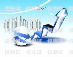 電話(huà)機(jī)器人——助力企業(yè)高效溝通的利器訊飛電話(huà)機(jī)器人多少錢(qián)