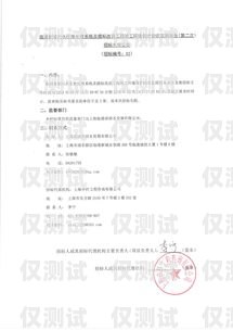 閔行區智能外呼系統招標公告閔行區智能外呼系統招標公告