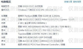 電銷卡評語電銷卡評語怎么寫