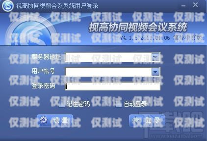 系統(tǒng)外呼軟件下載指南外呼系統(tǒng)吧
