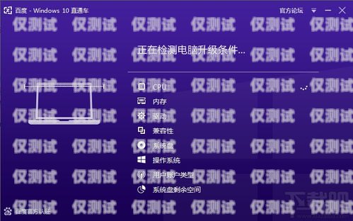 系統(tǒng)外呼軟件下載指南外呼系統(tǒng)吧