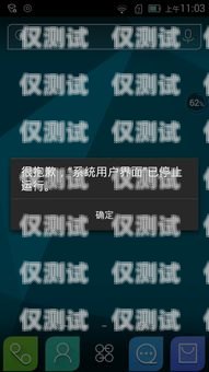 探索客服外呼系統界面的奧秘客服外呼系統界面圖片