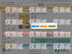 滁州虛商電銷卡價(jià)格的全面解析滁州虛商電銷卡價(jià)格查詢