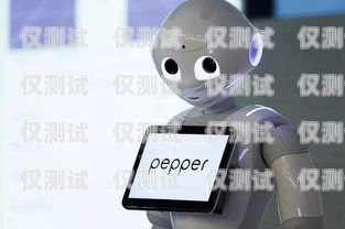 智能電話機器人排名，市場上的最佳選擇智能電話機器人排名前十