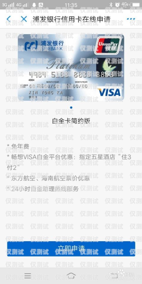 個(gè)人電銷卡白卡怎么辦？個(gè)人電銷卡白卡怎么辦理