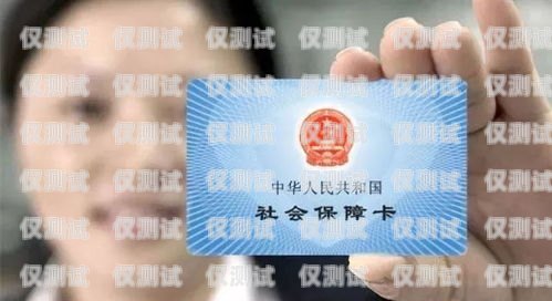 個(gè)人電銷卡白卡怎么辦？個(gè)人電銷卡白卡怎么辦理