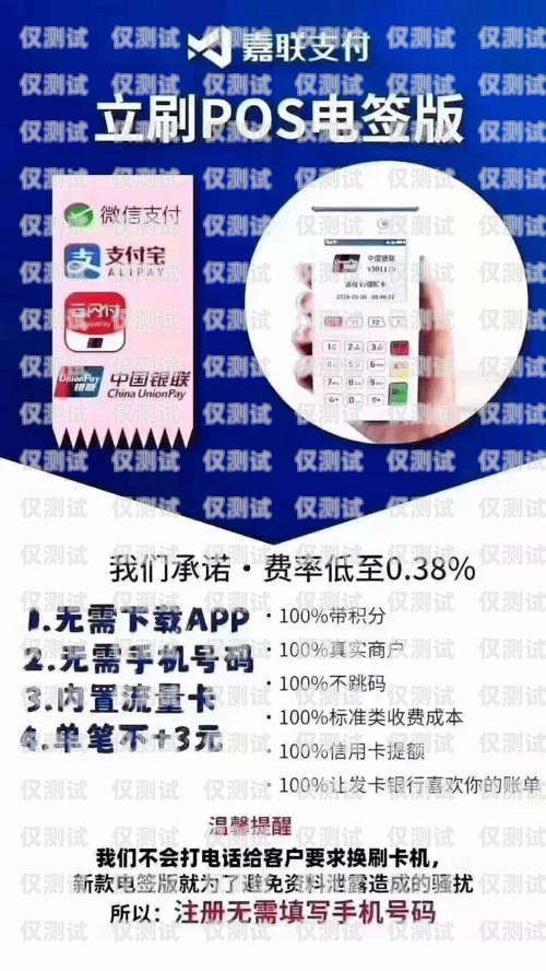 個(gè)人電銷卡白卡怎么辦？個(gè)人電銷卡白卡怎么辦理