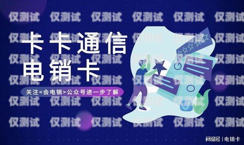 呼和浩特營銷外呼系統業務，提升銷售效率與客戶體驗的利器呼和浩特營銷公司