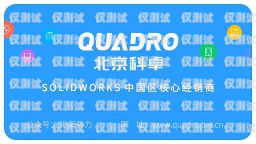 探索拉薩電商外呼系統代理商的無限商機外呼系統代理加盟