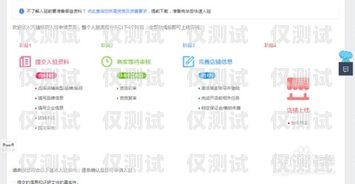 探索拉薩電商外呼系統代理商的無限商機外呼系統代理加盟