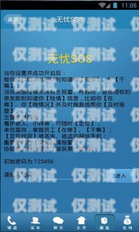 保山真人語音電話外呼系統，提升銷售與服務的利器保山市呼叫