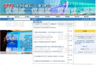 揚州網路外呼系統廠家，助力企業通訊升級網絡外呼