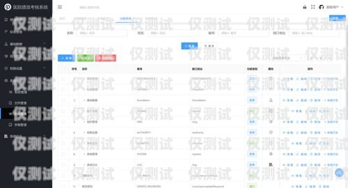 無錫企業(yè)外呼系統(tǒng)價(jià)格，如何選擇適合您的解決方案企業(yè)外呼系統(tǒng)源碼