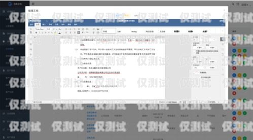 無錫企業(yè)外呼系統(tǒng)價(jià)格，如何選擇適合您的解決方案企業(yè)外呼系統(tǒng)源碼