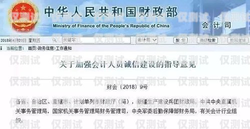 南京電銷(xiāo)卡辦理指南，防止封號(hào)困擾南京防封卡電銷(xiāo)卡辦理流程