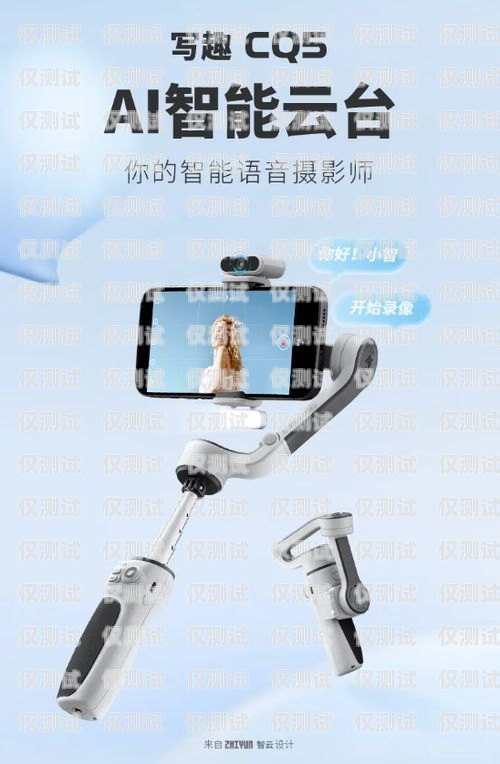智云呼電話機器人，效果顯著還是只是噱頭？智云呼智能語音機器人