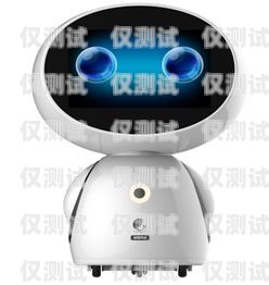 智云呼電話機器人，效果顯著還是只是噱頭？智云呼智能語音機器人