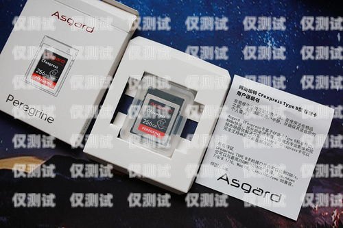 電銷卡推薦，如何選擇最適合你的電銷卡哪個電銷卡最好用的呢