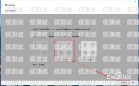 藍光系統(tǒng)外呼顯示 V藍光外呼板怎么設(shè)置