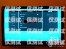 藍光系統(tǒng)外呼顯示 V藍光外呼板怎么設(shè)置