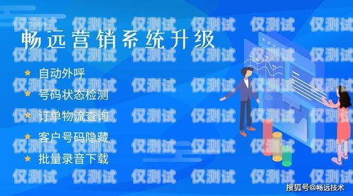 江門電話營(yíng)銷外呼系統(tǒng)招聘江門電話營(yíng)銷外呼系統(tǒng)招聘信息