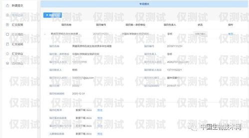 審核外呼系統資料的重要性審核外呼系統資料怎么寫的
