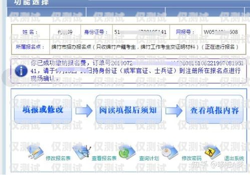 審核外呼系統資料的重要性審核外呼系統資料怎么寫的
