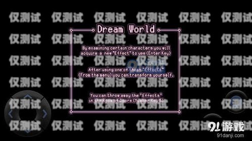 探索企峰電銷(xiāo)卡視頻的奧秘企峰電銷(xiāo)卡視頻怎么下載
