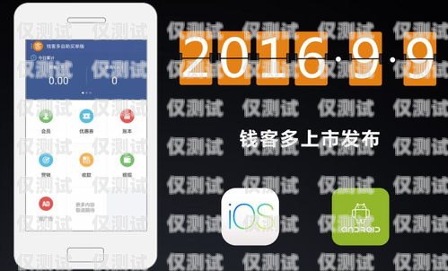 咸寧代理外呼系統，提升銷售與客戶服務的利器代理外呼系統創業