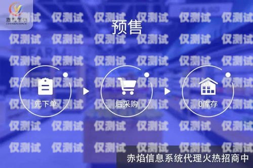 咸寧代理外呼系統，提升銷售與客戶服務的利器代理外呼系統創業