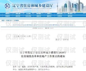 貴州銷售外呼系統價格指南外呼系統銷售好做嗎