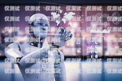 山西 AI 電銷機(jī)器人，創(chuàng)新科技助力企業(yè)發(fā)展山西ai電銷機(jī)器人怎么樣啊