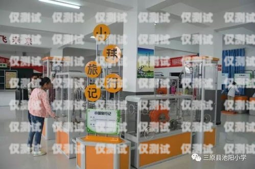 眉山電話機器人廠家——創新科技，引領未來眉山電話機器人廠家有哪些