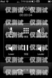 蘋果打電話機器人怎么設置蘋果打電話機器人怎么設置的