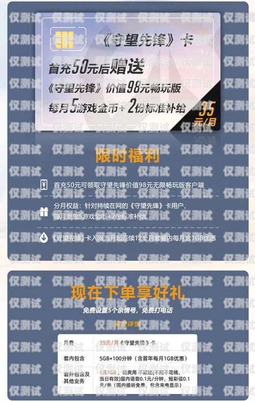 深圳電銷卡公司指南，選擇可靠合作伙伴的關鍵深圳做電銷卡的公司有哪些公司