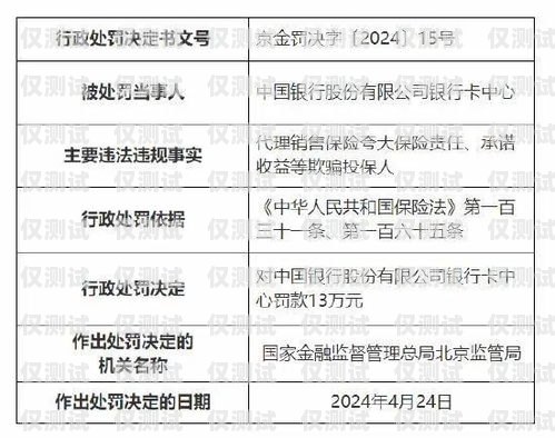電銷卡金融關(guān)聯(lián)，風(fēng)險(xiǎn)與挑戰(zhàn)電銷卡金融關(guān)聯(lián)怎么解除