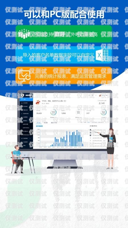 濟(jì)南電銷外呼防封卡，價(jià)格與解決方案電銷防封號外呼系統(tǒng)