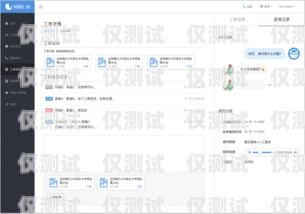 七魚電銷卡，助力銷售團隊提升業績的利器七魚客服