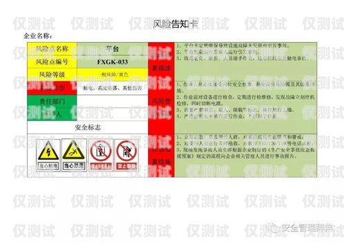電銷卡的魅力與風(fēng)險(xiǎn)電銷卡怎么收費(fèi)