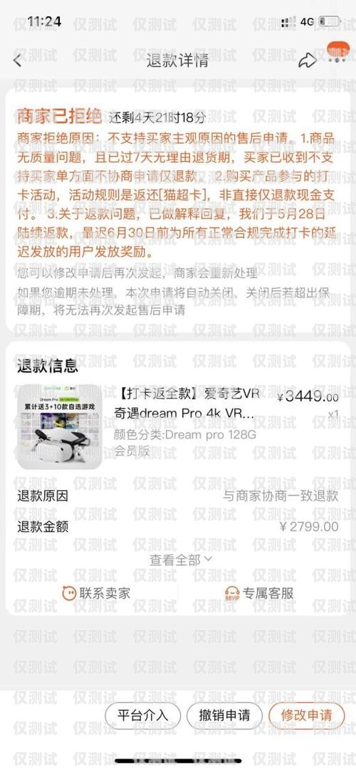 唐山不封號電銷卡代理，助力企業營銷的新選擇唐山不封號電銷卡代理電話