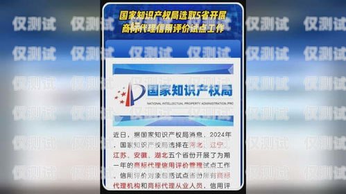 唐山不封號電銷卡代理，助力企業營銷的新選擇唐山不封號電銷卡代理電話