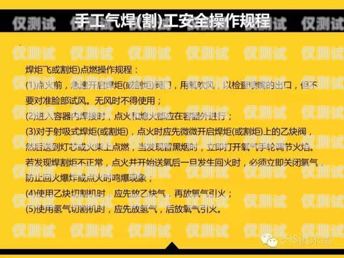 電銷卡好用嘛安全嗎？——知乎觀點(diǎn)解析電銷卡好用嘛安全嗎知乎