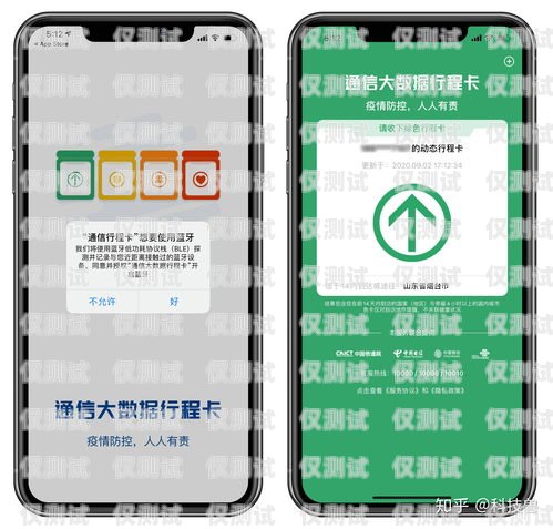 聯通大驛卡電銷卡，助力企業通訊的利器聯通大驛卡電銷卡怎么激活