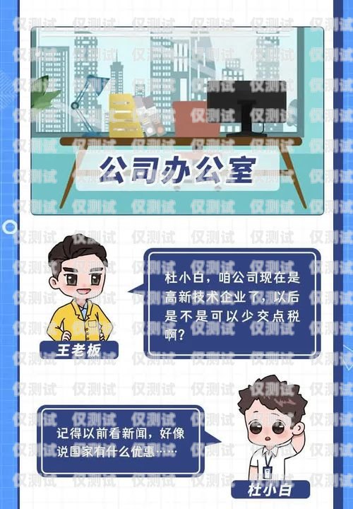 電銷(xiāo)卡辦理渠道和注意事項(xiàng)電銷(xiāo)卡有哪些辦理渠道和渠道呢